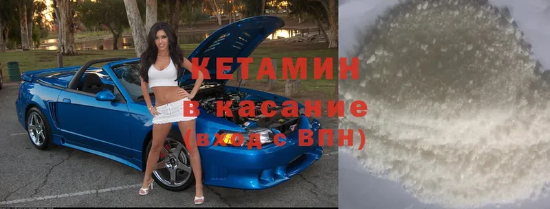 купить наркотики сайты  Руза  КЕТАМИН VHQ 